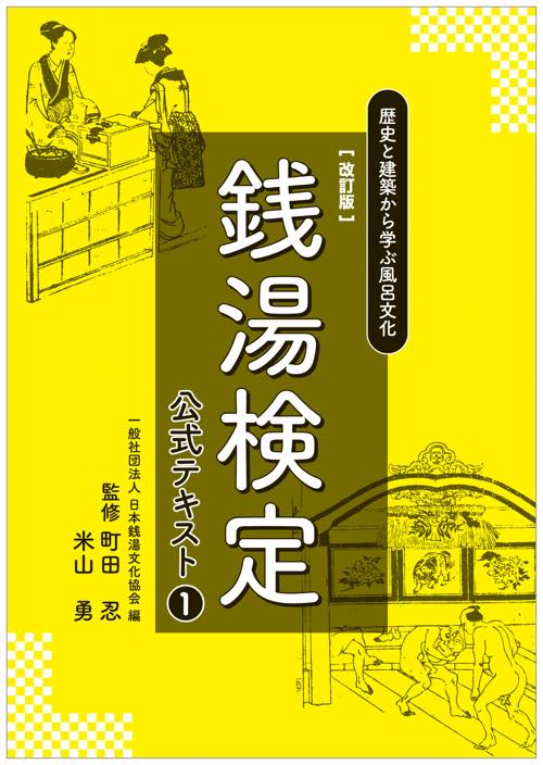 Free HTML5 Bootstrap Template